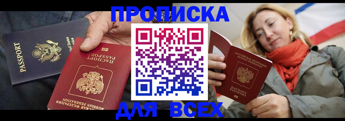 регистрация для дет. сада в Вышнем Волочке